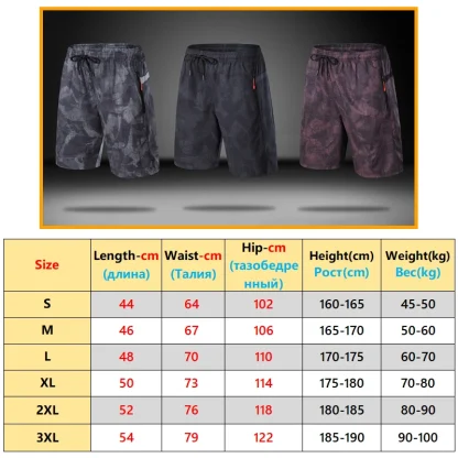 Jogging Essentials Running Shorts - Image 7